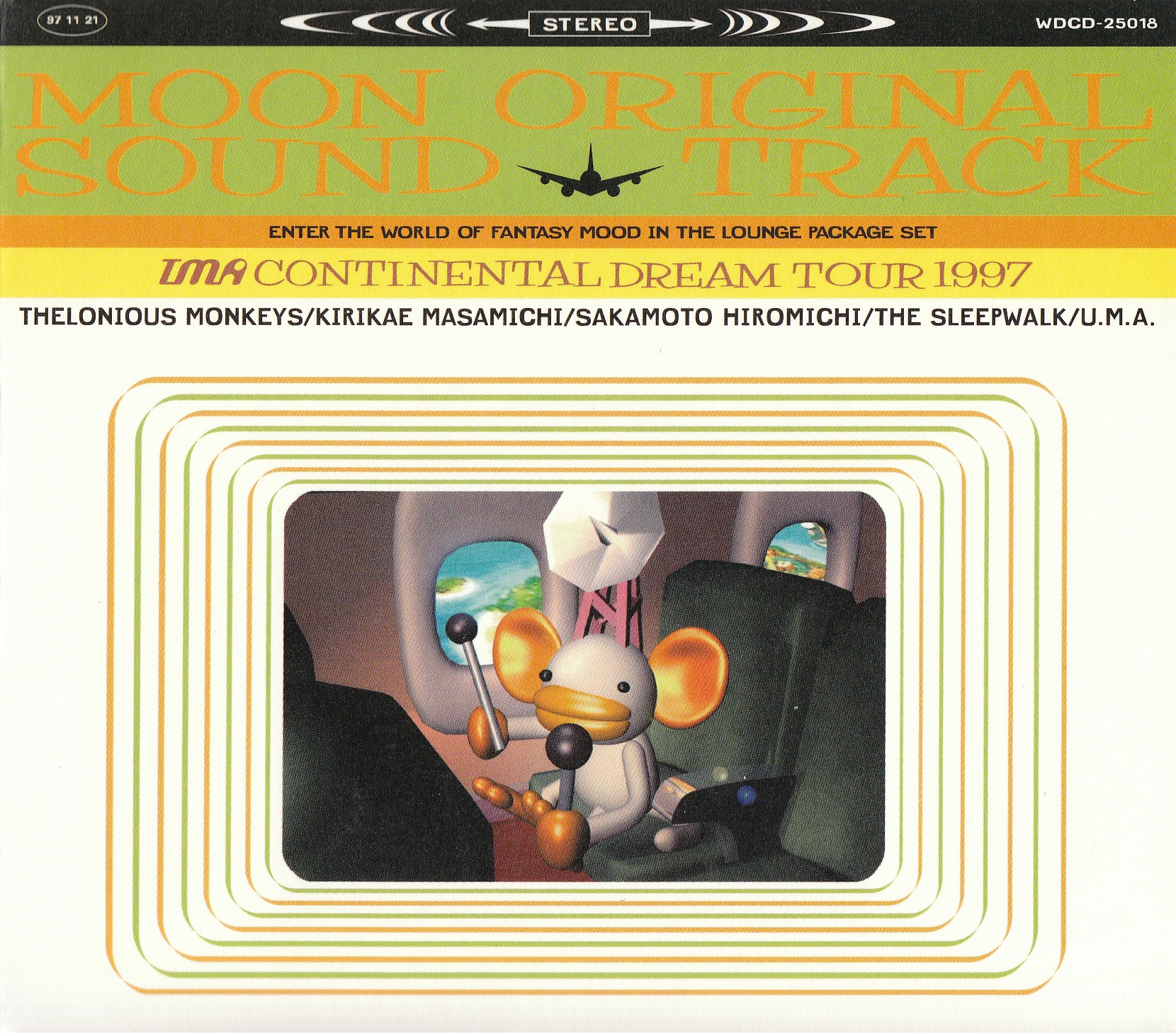 「MOON」ORIGINAL SOUND TRACK ＆ソフト MOON ORIGINAL SOUND TRACK (1997) MP3 - Download MOON ORIGINAL